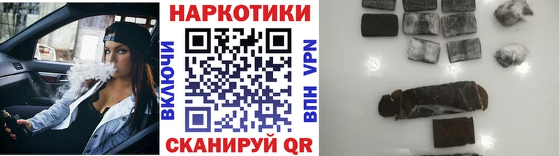 Купить наркотики Шахты Кокаин  A-PVP  Марихуана 