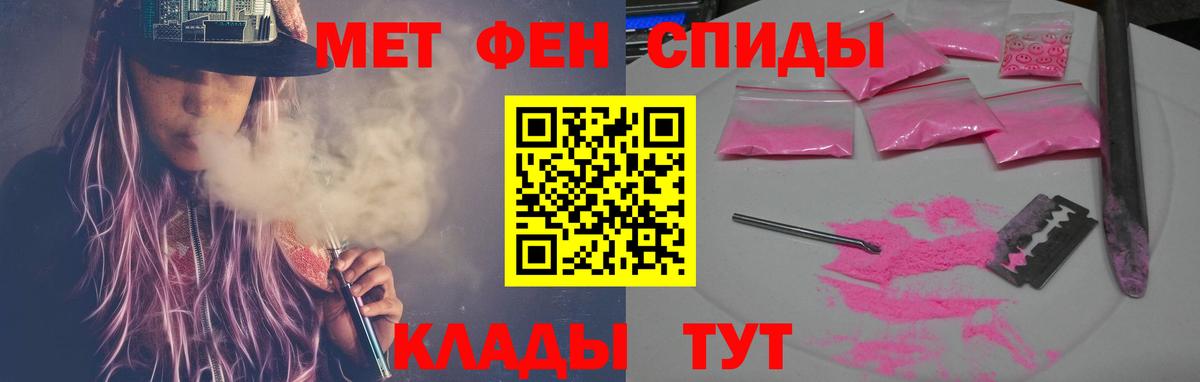 Амфетамин Premium  Вход с VPN  Шахты 