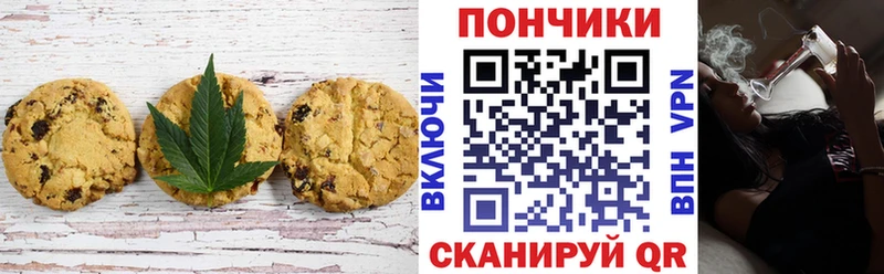 Еда ТГК марихуана  как найти наркотики  Шахты 