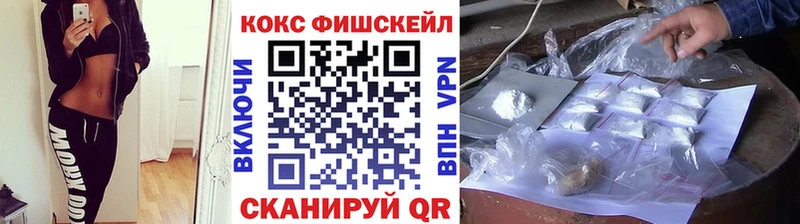КОКАИН 98%  купить   Шахты 