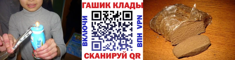 ГАШИШ гашик  Шахты 