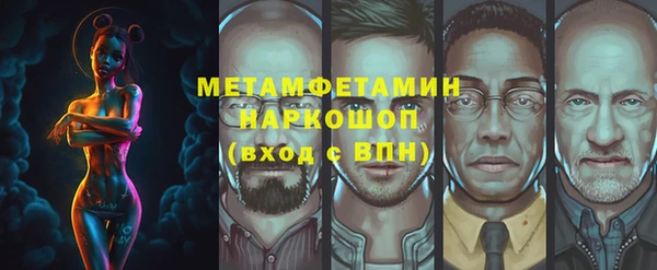 2c-b Абинск