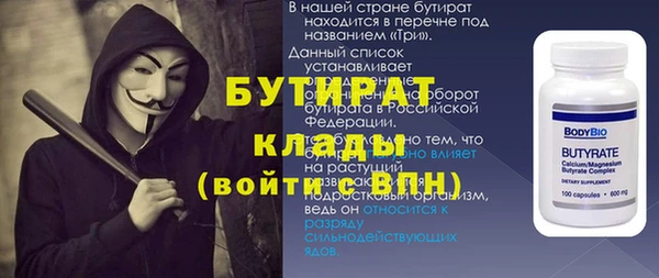 амф Абаза