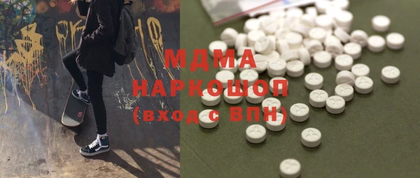 соль ск Абдулино
