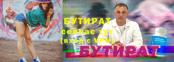 амф Абаза
