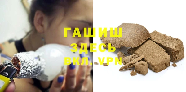 соль ск Абдулино
