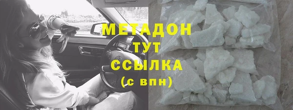 соль ск Абдулино