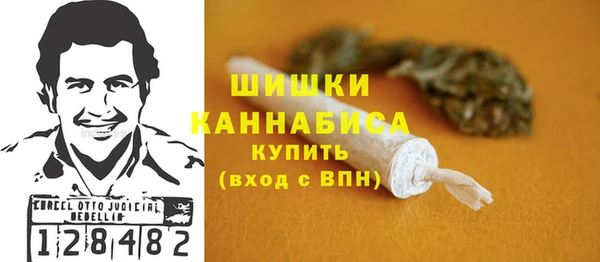 соль ск Абдулино