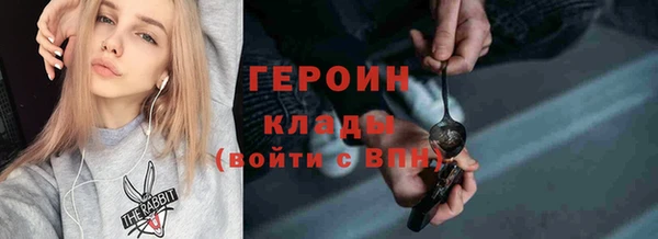 соль ск Абдулино