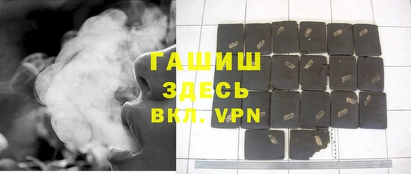 соль ск Абдулино