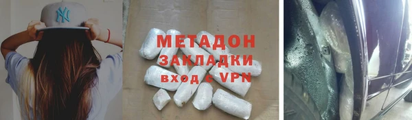 соль ск Абдулино