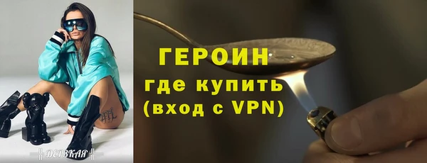 2c-b Абинск