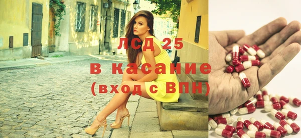 2c-b Абинск