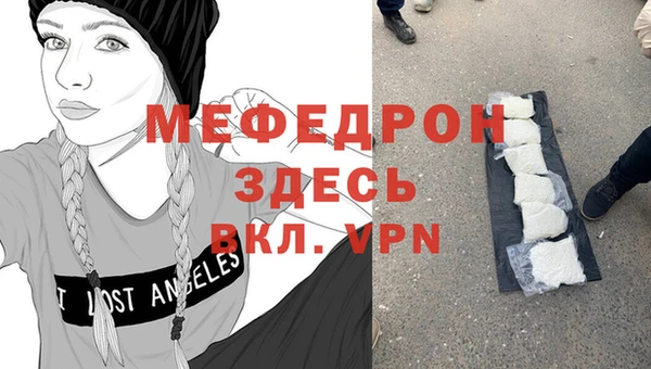 соль ск Абдулино