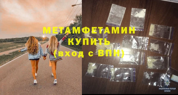 соль ск Абдулино