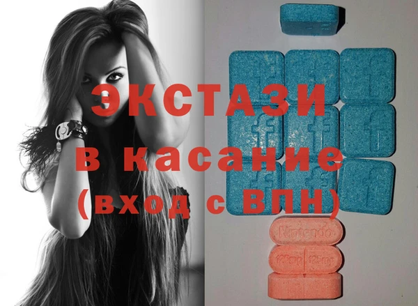 соль ск Абдулино
