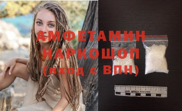 соль ск Абдулино