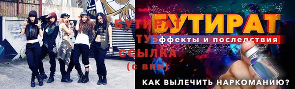 2c-b Абинск