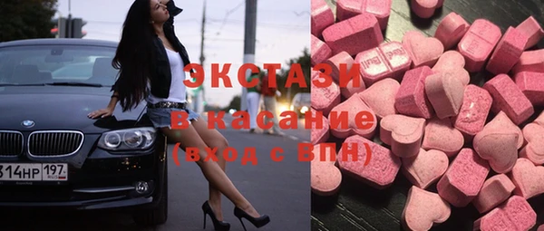 2c-b Абинск