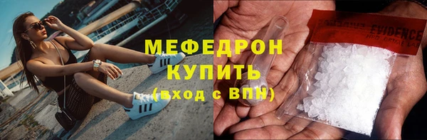 амф Абаза