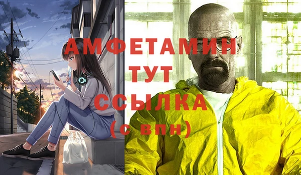 соль ск Абдулино