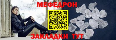 прущая мука Конаково