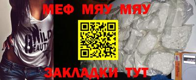 прущая мука Конаково