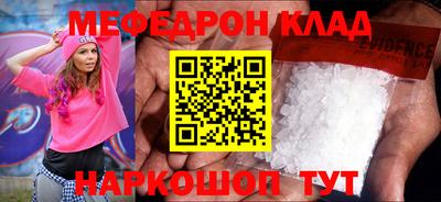спиды Комсомольск-на-Амуре
