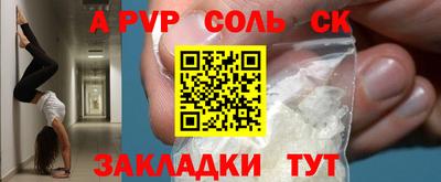 прущая мука Конаково