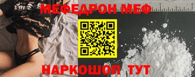 спиды Комсомольск-на-Амуре