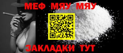 прущая мука Конаково