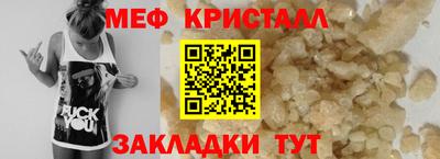 спиды Комсомольск-на-Амуре