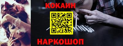 прущая мука Конаково