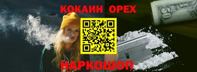экстази Коммунар