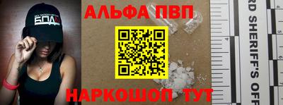 спиды Комсомольск-на-Амуре