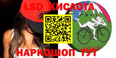 спиды Комсомольск-на-Амуре