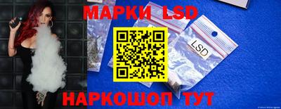 спиды Комсомольск-на-Амуре