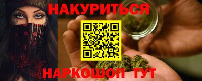 прущая мука Конаково