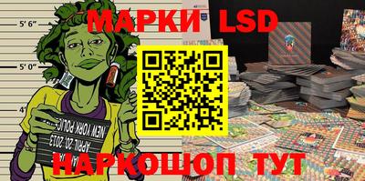 экстази Коммунар