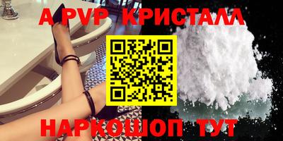 экстази Коммунар