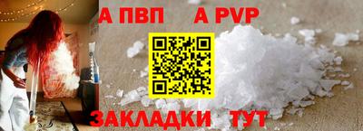 прущая мука Конаково