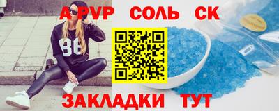 прущая мука Конаково