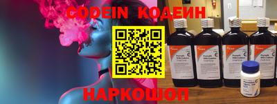 спиды Комсомольск-на-Амуре