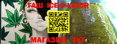 спиды Комсомольск-на-Амуре