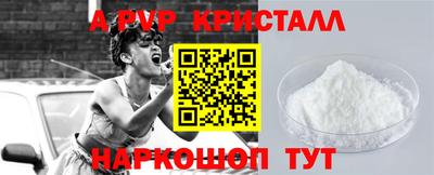 прущая мука Конаково