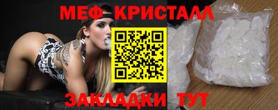 экстази Коммунар