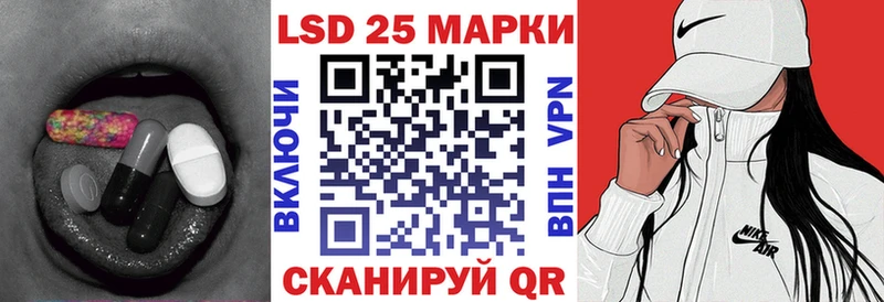 hydra ТОР  Шахты  LSD-25 экстази кислота 