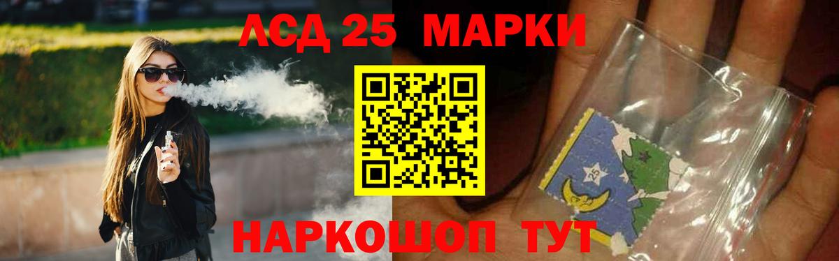 LSD-25 экстази ecstasy  Вход с VPN  Шахты 