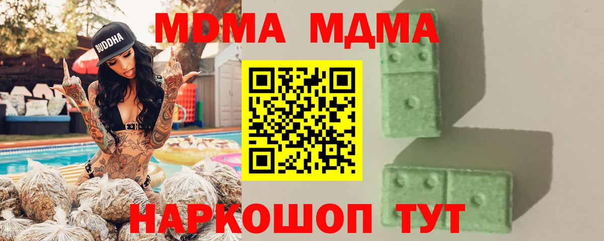 Кетамин Шахты