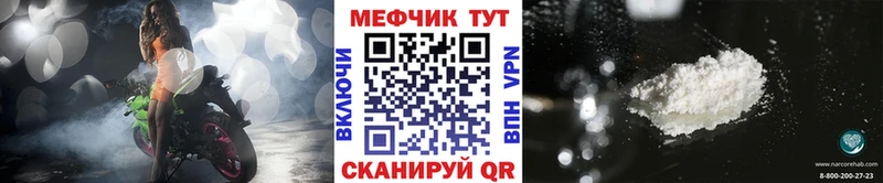 МЕГА   Шахты  МЯУ-МЯУ мяу мяу 